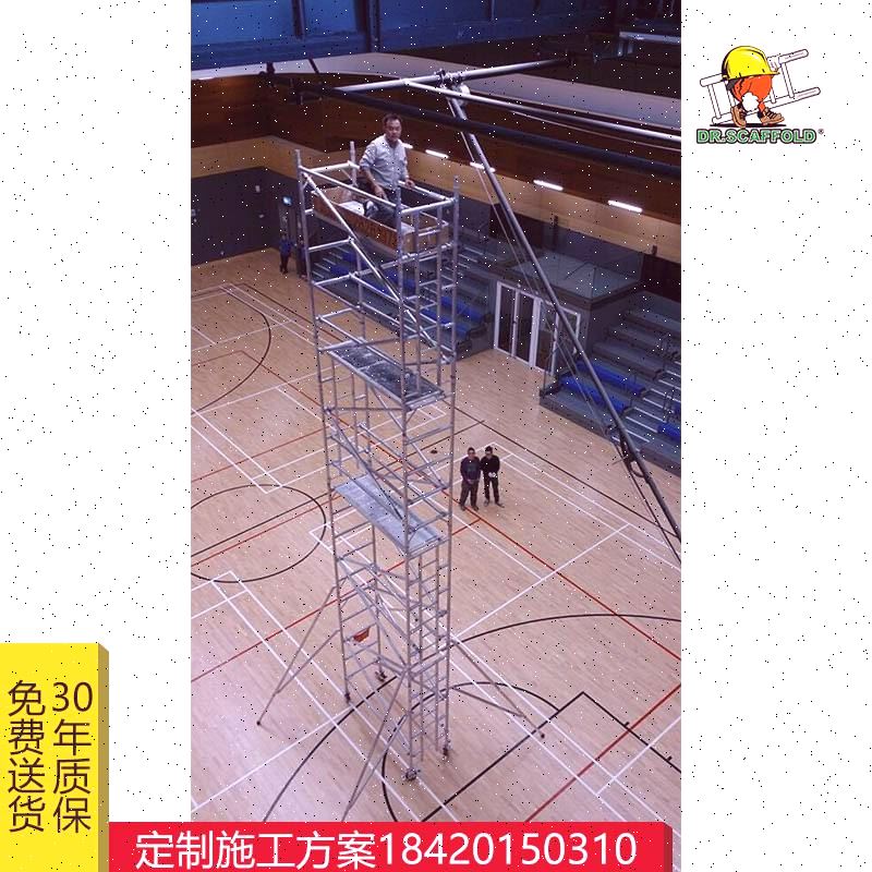 脚手架